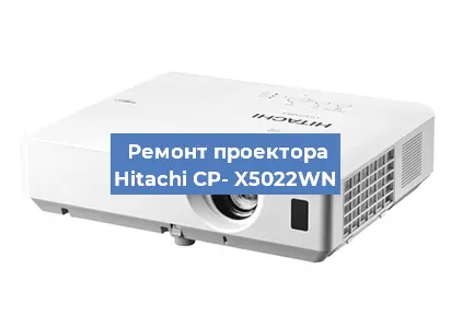 Замена системной платы на проекторе Hitachi CP- X5022WN в Тюмени